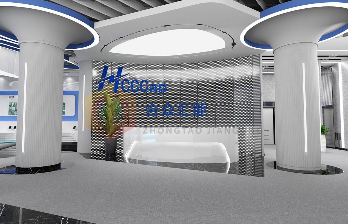 办公展厅-合众汇能